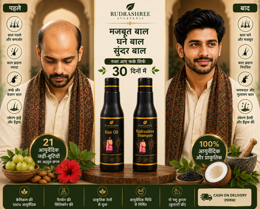 Rudrashree Ayurvedic Hair Oil & Shampoo Combo – Hair Fall Control, Hair Growth & Deep Scalp Nourishment